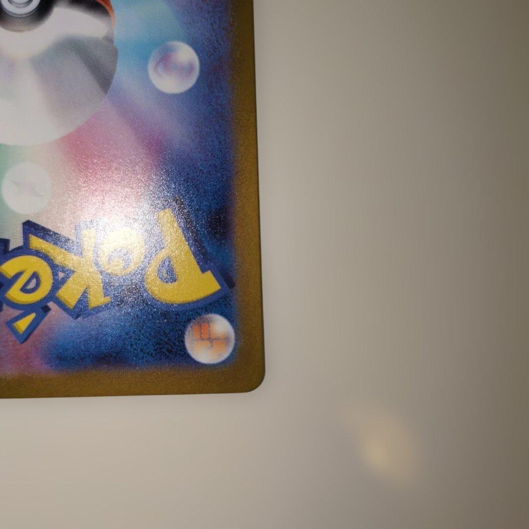 メガメガニウムex SAR 761/742 スタートデッキ100