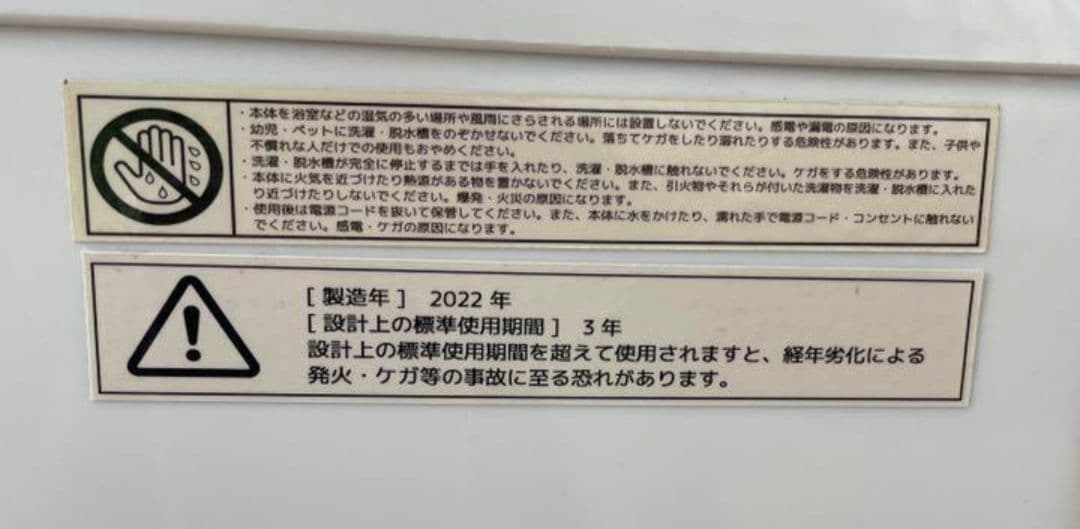 小型二層式洗濯機 3.0㎏ RC-200 ペルソス