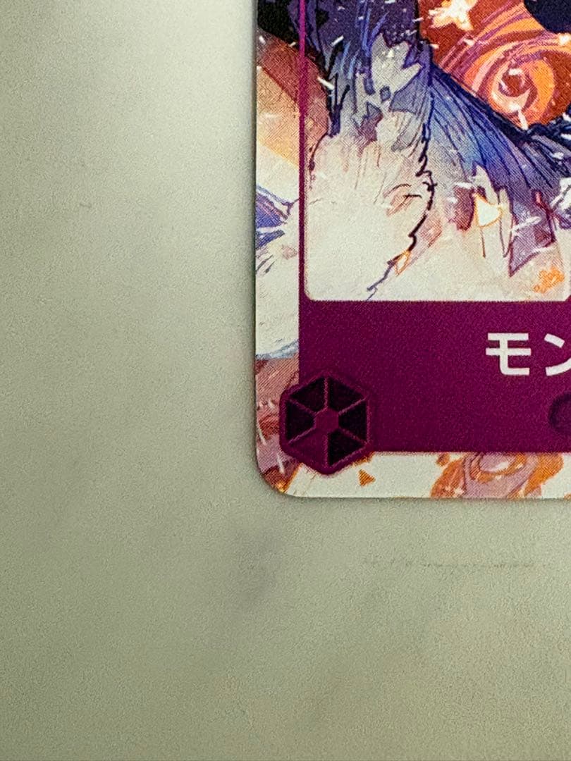 モンキー・D・ルフィ：ONE PIECE DAY’24 来場者特典 4枚セット