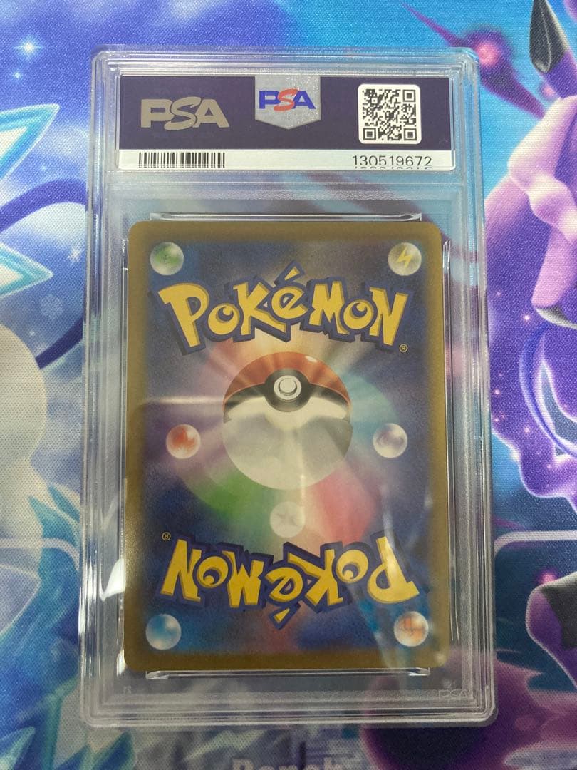 ポケモンカードゲーム　ピカチュウ R ポケモンGO 028/071 PSA10