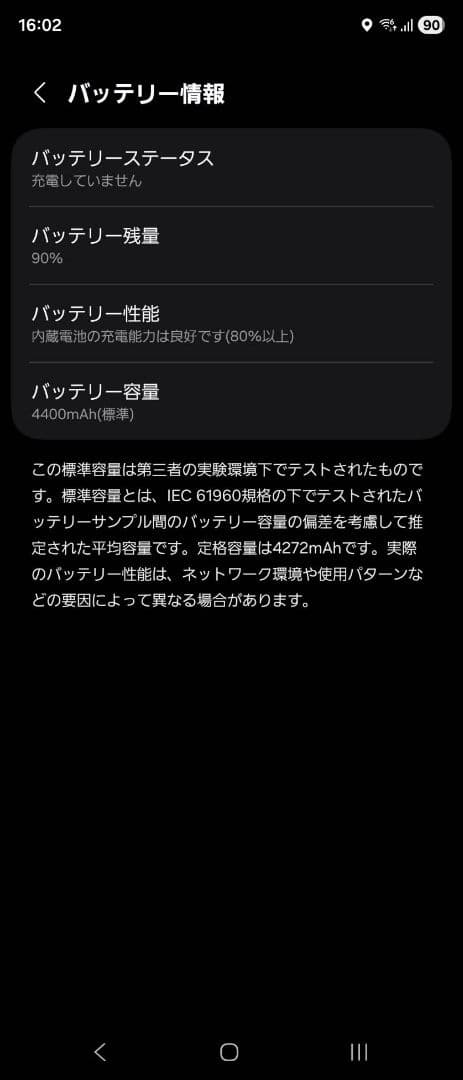 (土日限定値下げ) Galaxy Z Fold 7 国内版 512GB