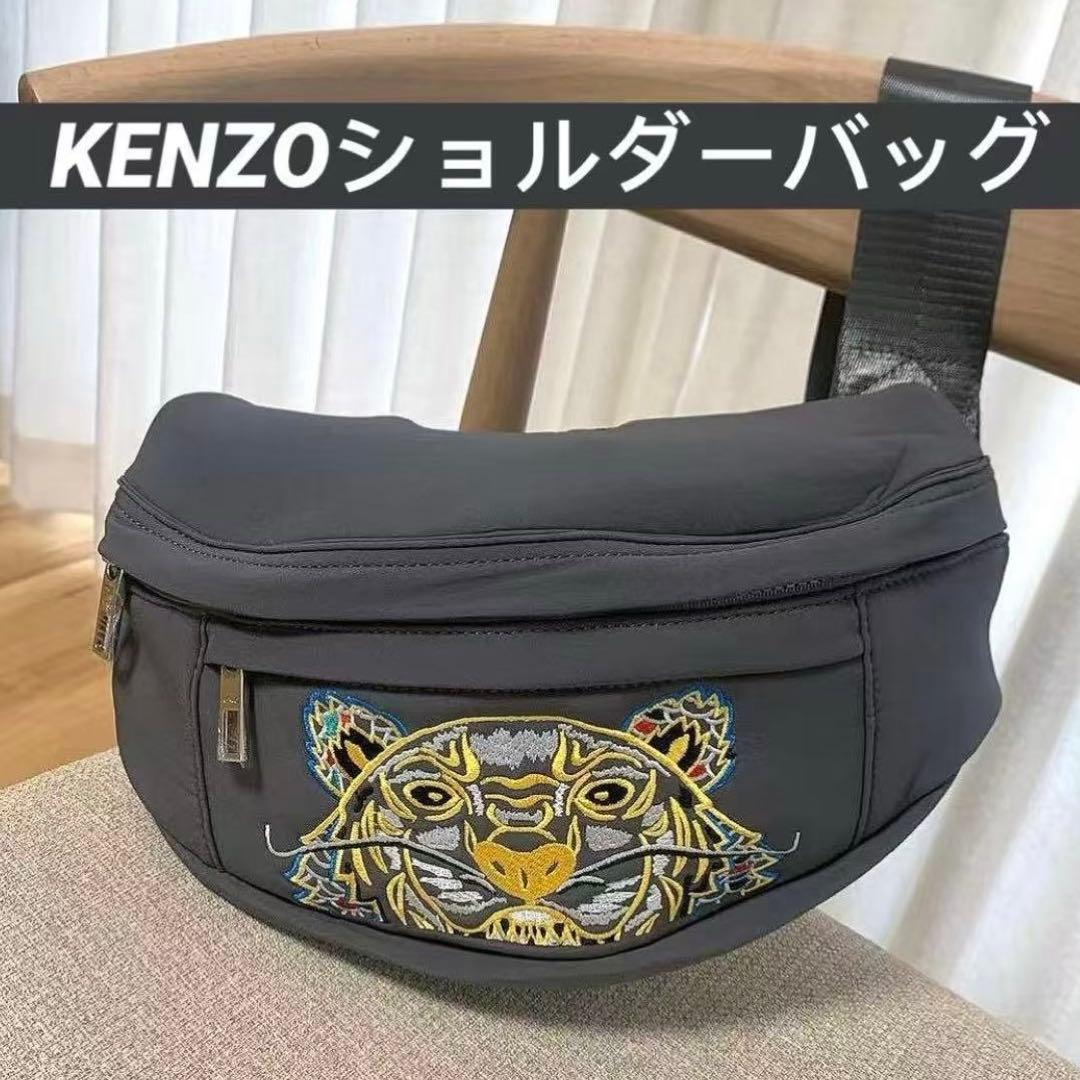 KENZO 虎の刺繍なグレーのナイロンショルダーバッグ