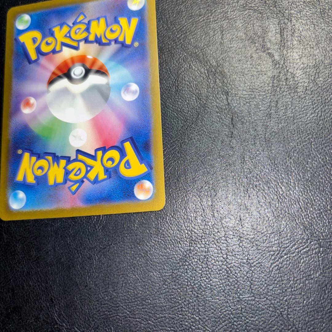 M2aピカチュウex SAR MEGAドリームex