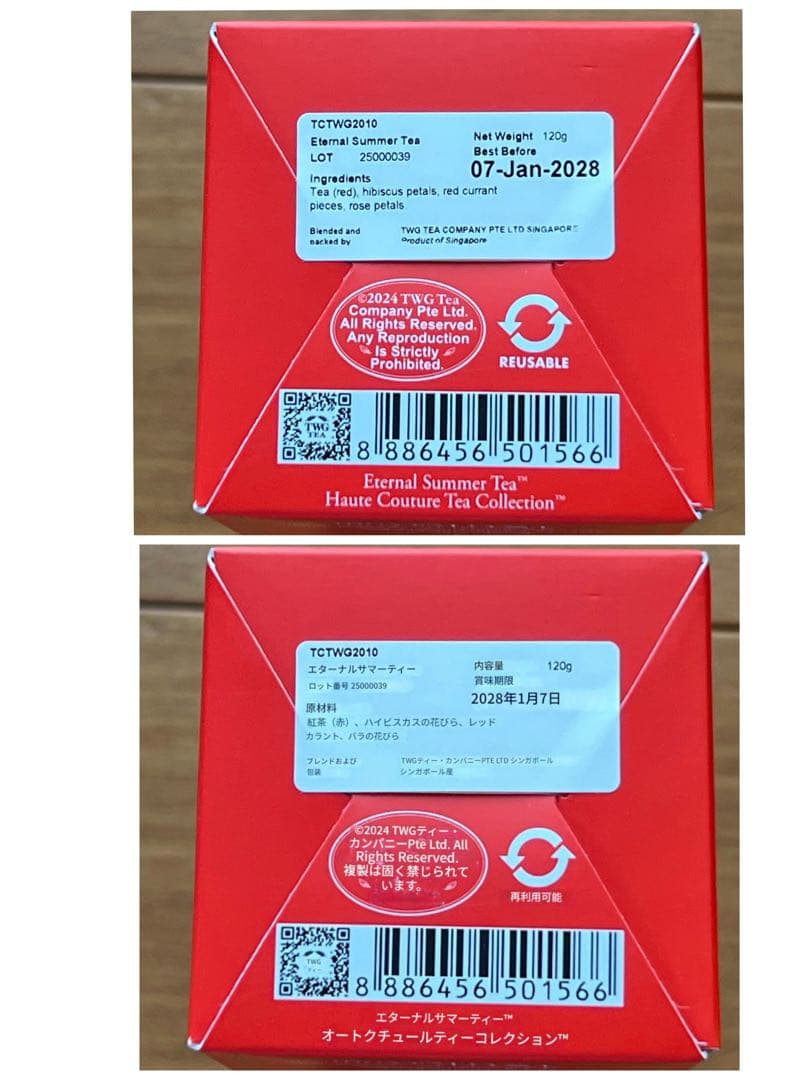 新品TWG紅茶BOX入り4缶セット