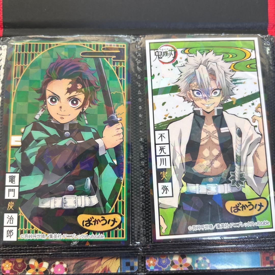 鬼滅の刃カードまとめ売り