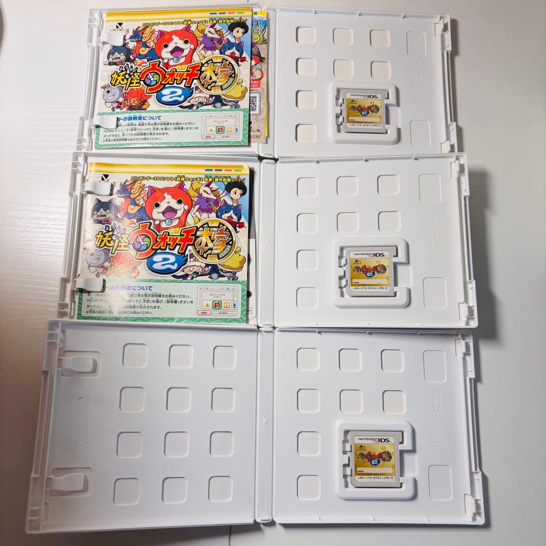 値下げOK 妖怪ウォッチ19本セット　未開封メダル・カード付き　端子清掃済み