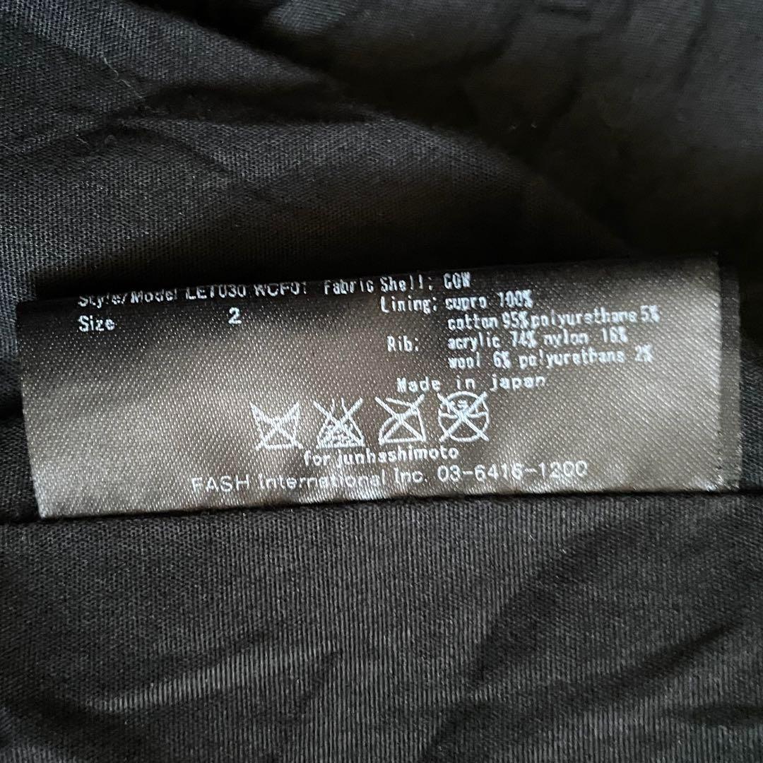 【美品】ジュンハシモト インナーライダースジャケット 牛革 シワ加工 紺 M