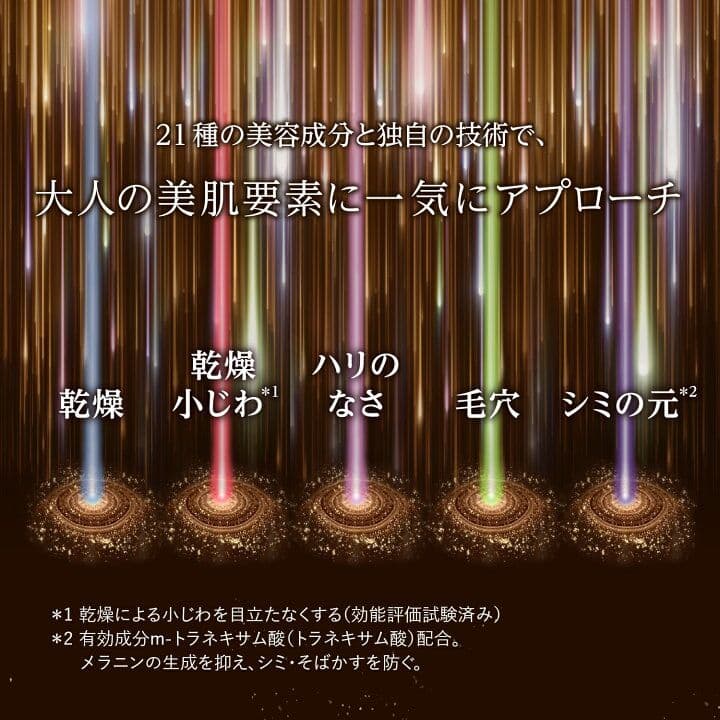 新品★大人気 エリクシールザセラム 高機能美容液 50mL 本体＆レフィル