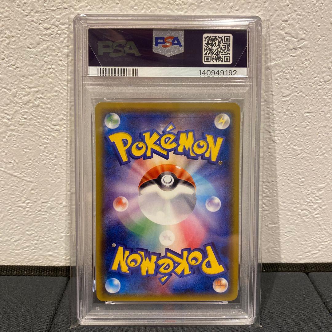 【PSA9】ヤドン＆コダックgx sa