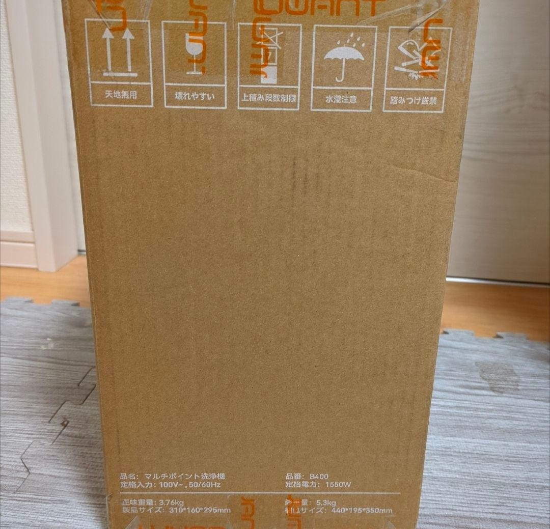 ♥️超強吸引力♥️スチーム カーペットクリーナー ソファ 高温スチーム 蒸気