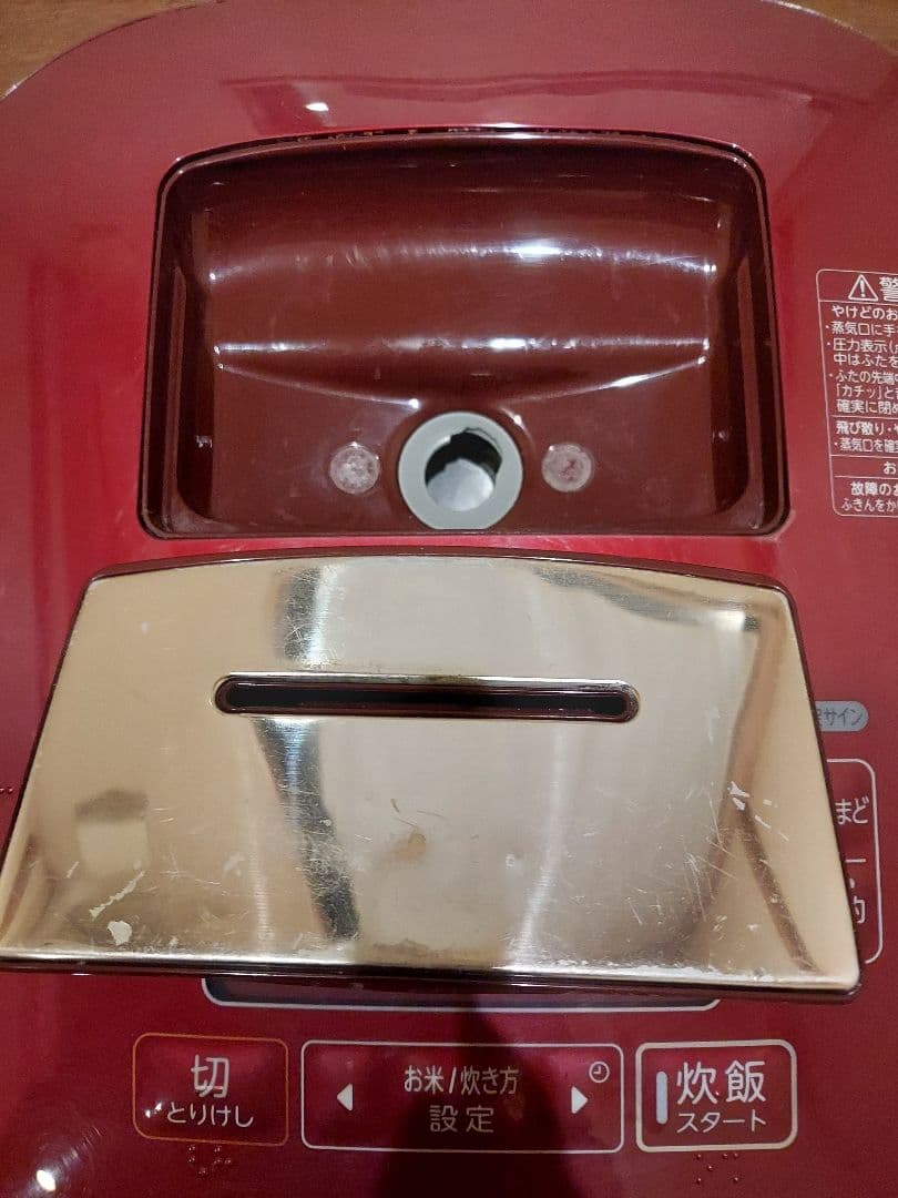 東芝 炊飯ジャー 炊飯器 10合炊き 一升 RC-18VXG 圧力IH 赤