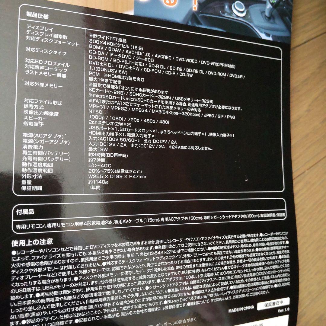 プレーヤー GREEN HOUSE GH-PBD9AED-BK BLACK