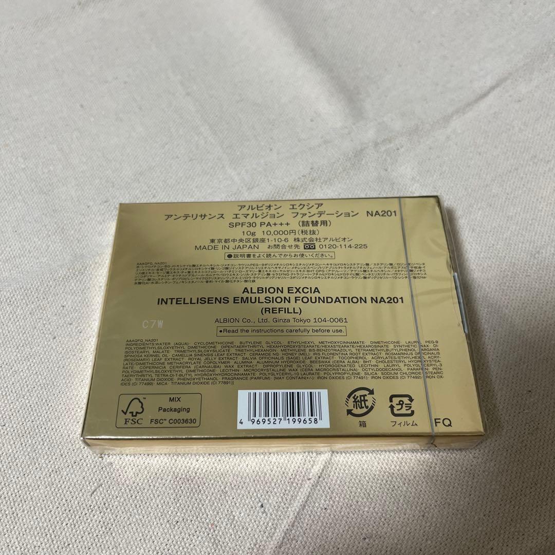 アルビオン　エクシア　アンテリサンス　エマルジョン　ファンデーション　NA201