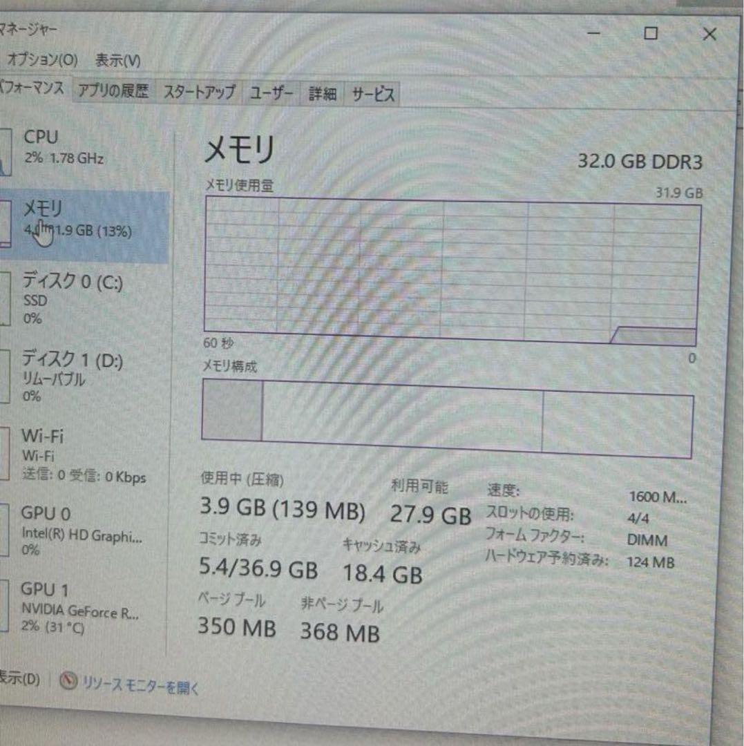 高性能 ゲーミングPC RTX3060 モンハンワイルズ快適プレイ可能！