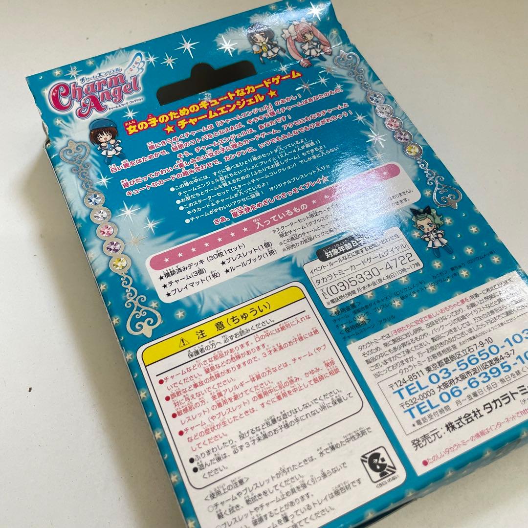 チャームエンジェル 拡張パック スターターセット カード まとめ売り