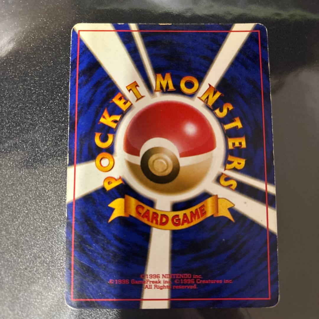 て*ち様 ポケモンカード【旧裏】　ゲンガー、ゴースト