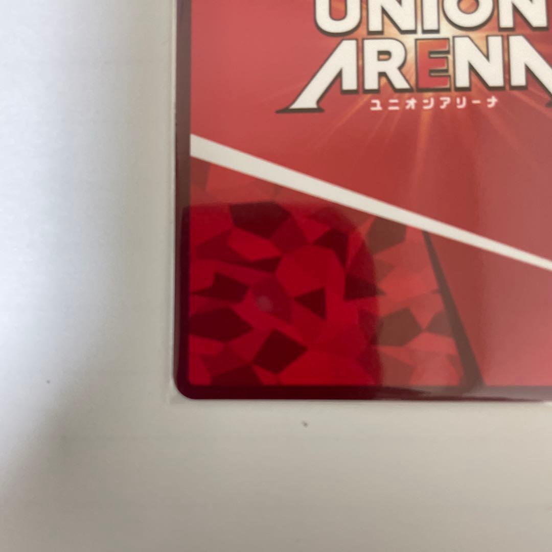 KINGDOM トレーディングカード UNION ARENA 信　星3