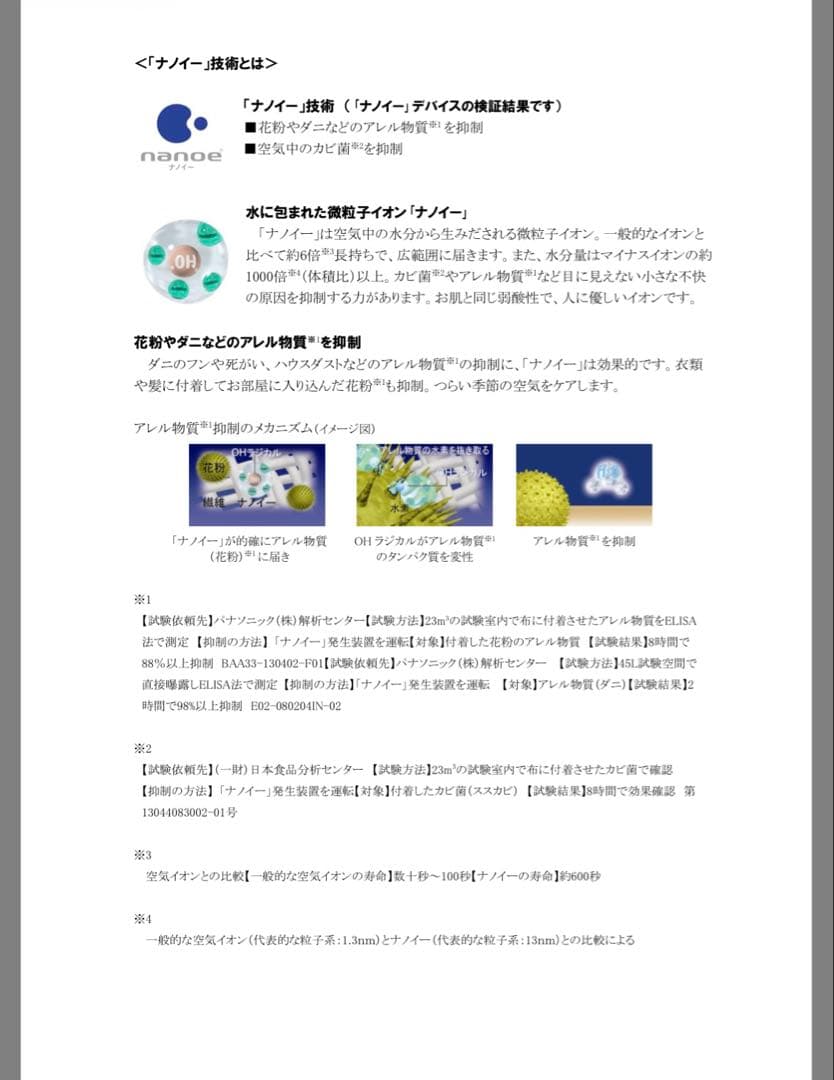 新古品 ガスファンヒーター GFH-4003D-T1 ブラウン LPガス用