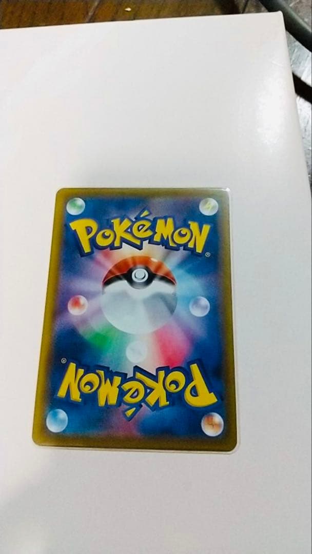 ブースターV SR S6a イーブイヒーローズ 073/069