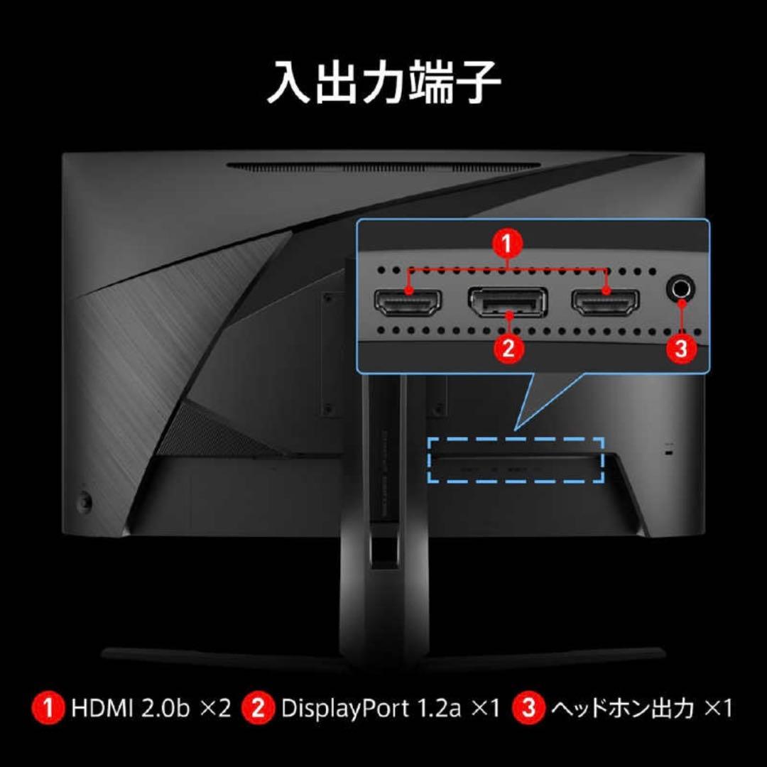 新品 MSI MAG 27C6PF カーブドゲーミングモニター 27インチ 湾曲