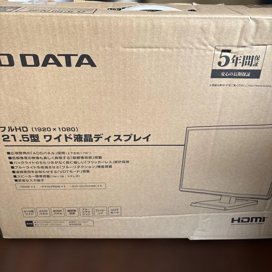 ★IODATA　21.5インチ　液晶モニター　LCD-MF226XDB 新品