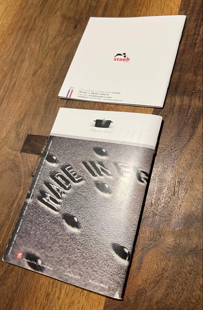 staub ストウブ ラ ココット de GOHAN カンパーニュ L 20cm