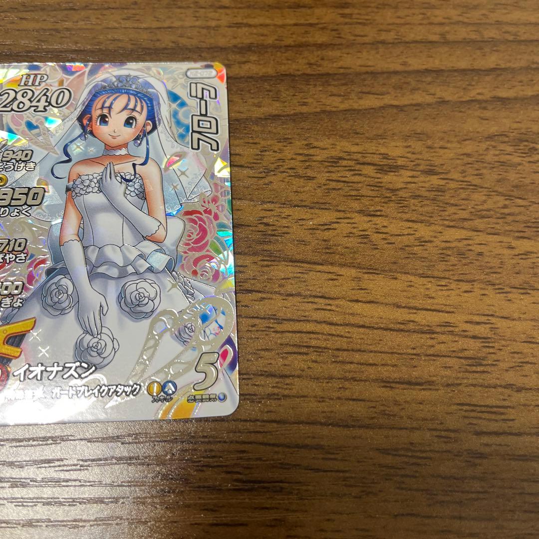 クロスブレイド　フローラ　シークレット