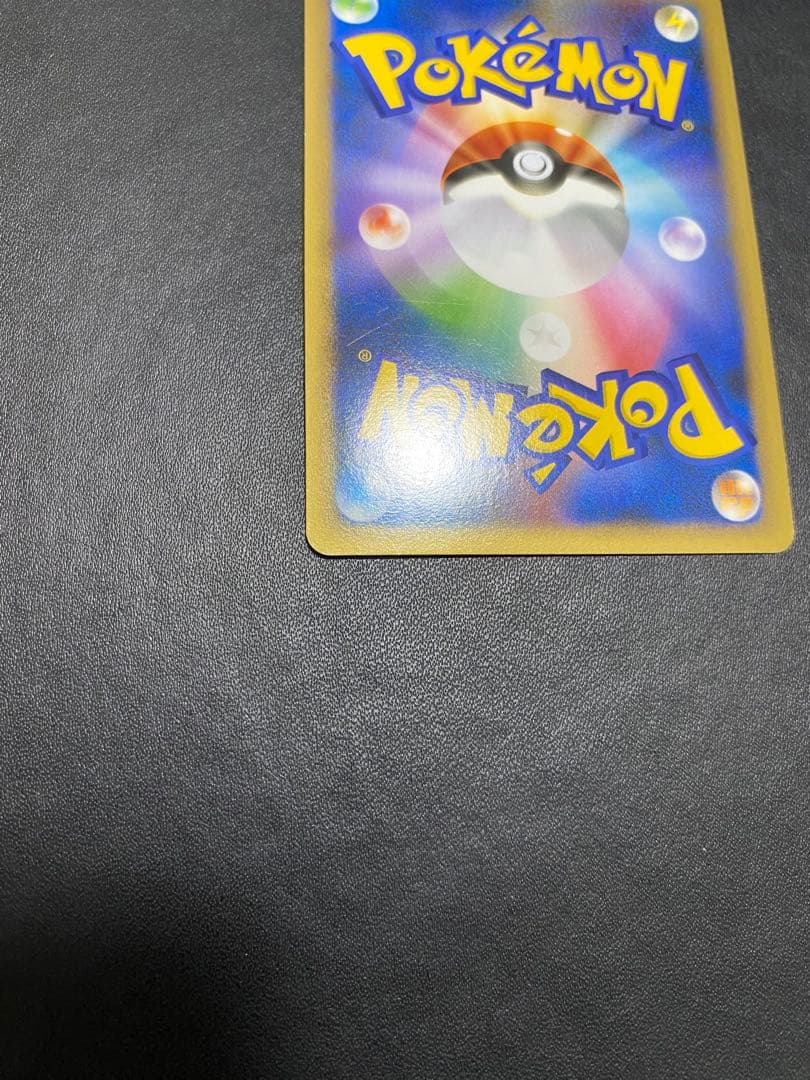 ヤドキング プロモ ドミノピザ レジェンド　legend グレート