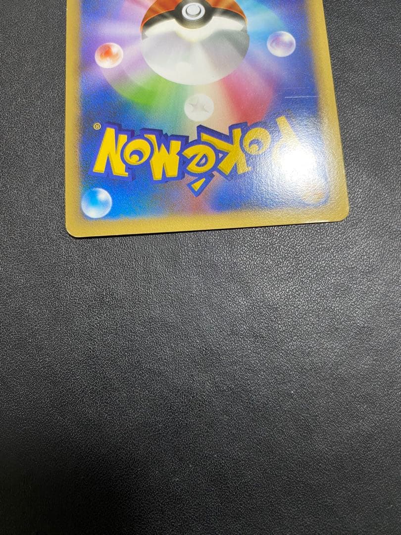 ヤドキング プロモ ドミノピザ レジェンド　legend グレート