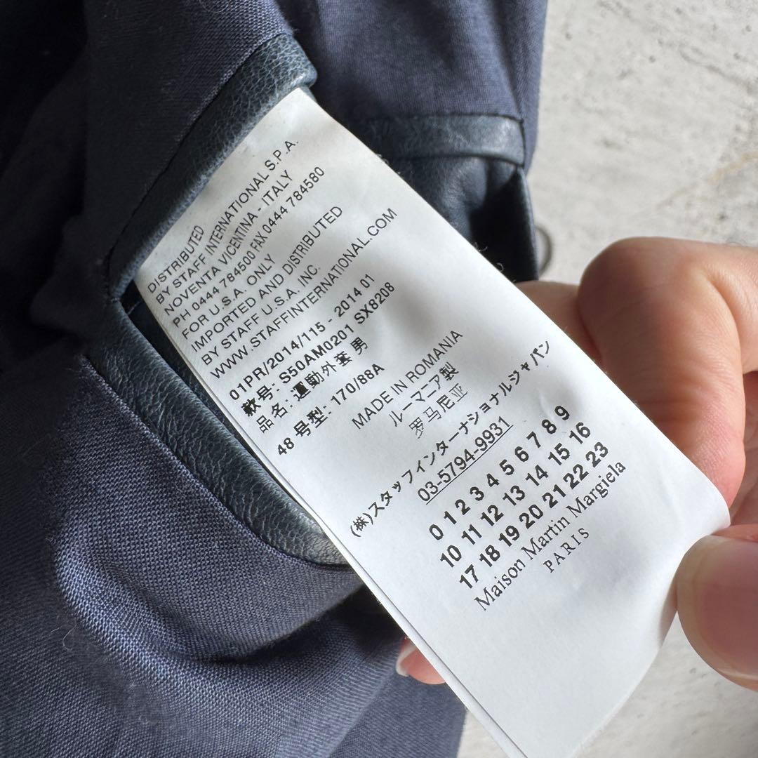 Maison Margiela 八の字ライダース 羊革レザー 青墨黒色