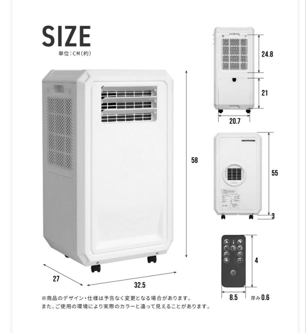 【美品】LIV-ALL DESIGN ポータブルエアコン NL-SK01