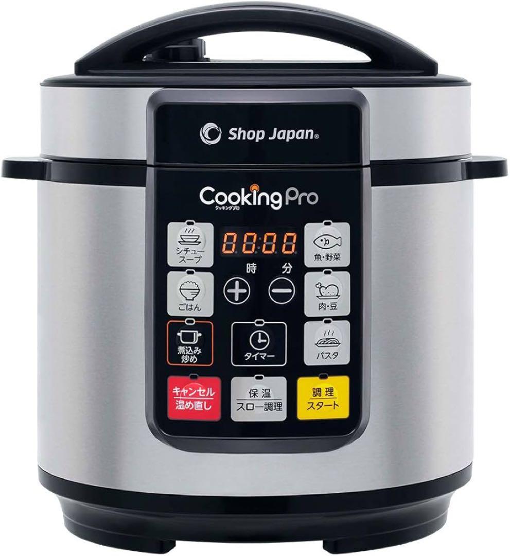 SHOP JAPAN Cooking Pro 電気圧力鍋