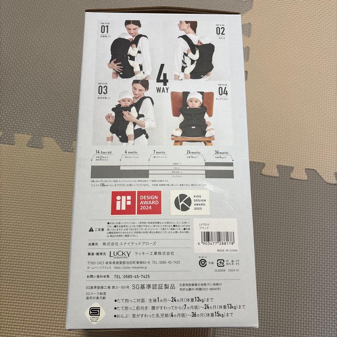 もふもふピトレスク × ユナイテッドアローズ グリーンレーベル 抱っこ紐