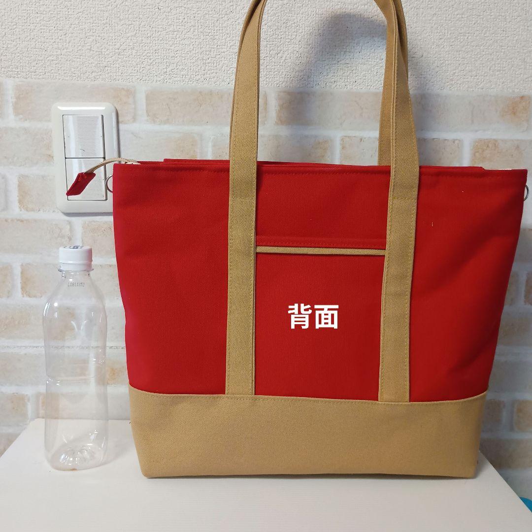 かわいやいちご 倉敷帆布8号使用 トートバッグ（L）