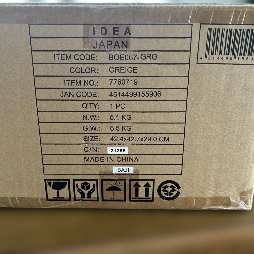 BRUNO スチーム＆ベイク トースター べージュ色