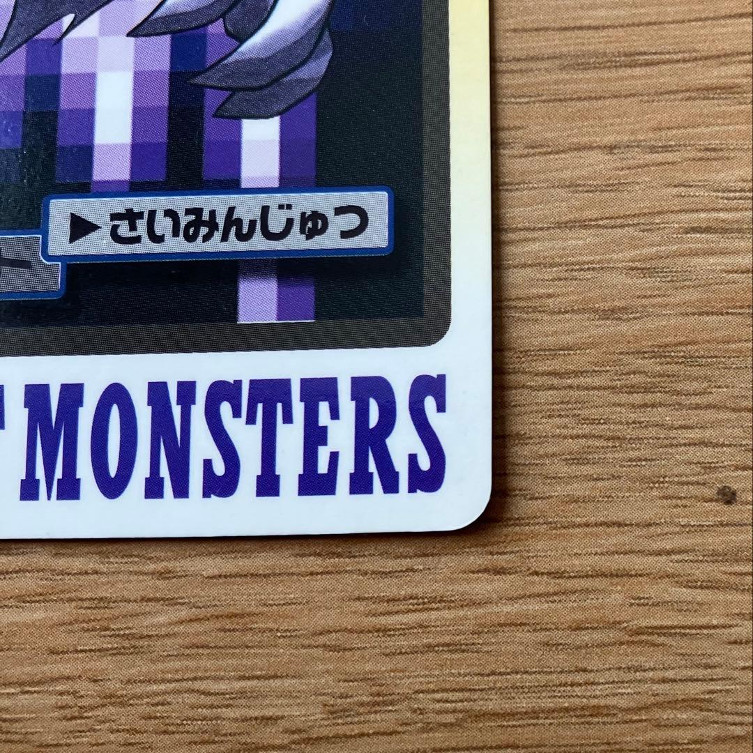 ポケモン　カードダス　ゲンガー　ゴースト　1997 初期　ビンテージ　レア