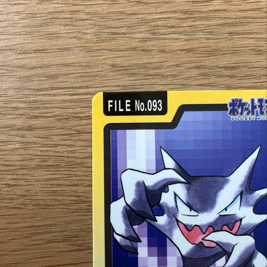 ポケモン　カードダス　ゲンガー　ゴースト　1997 初期　ビンテージ　レア