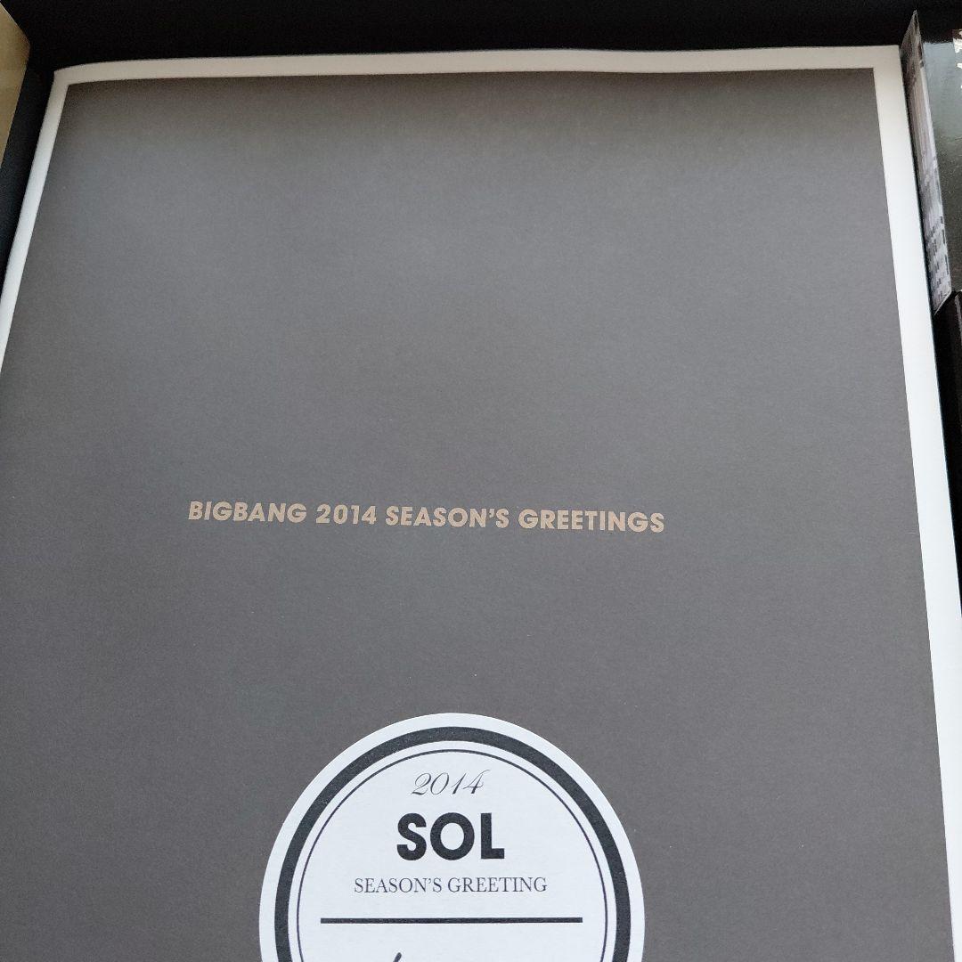 BIGBANG 2014 SEASONS GREETINGS　　未使用