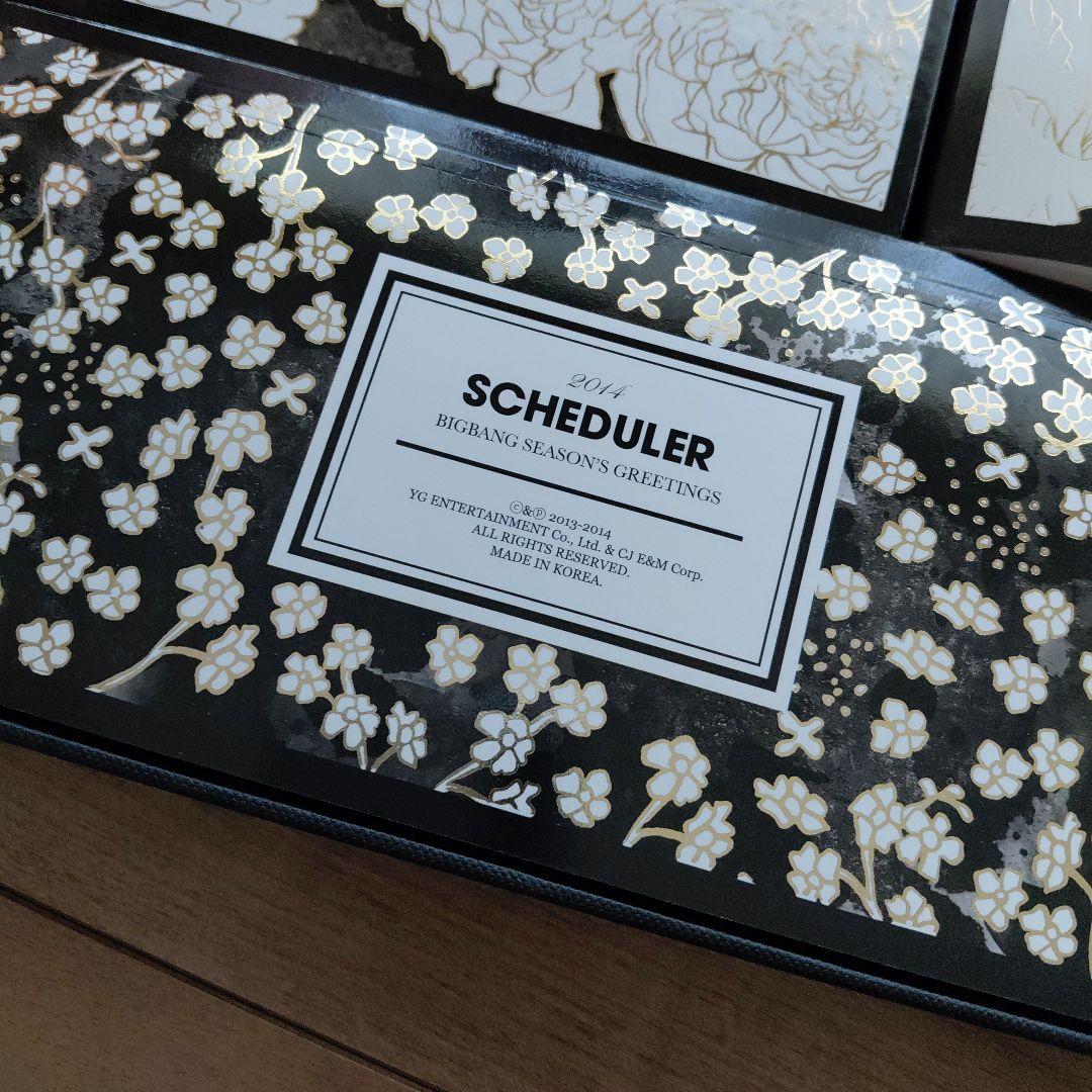 BIGBANG 2014 SEASONS GREETINGS　　未使用