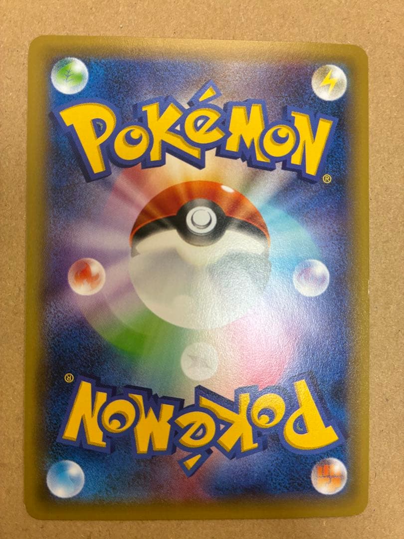 チャンピオンズフェスティバル 2015 日本語版