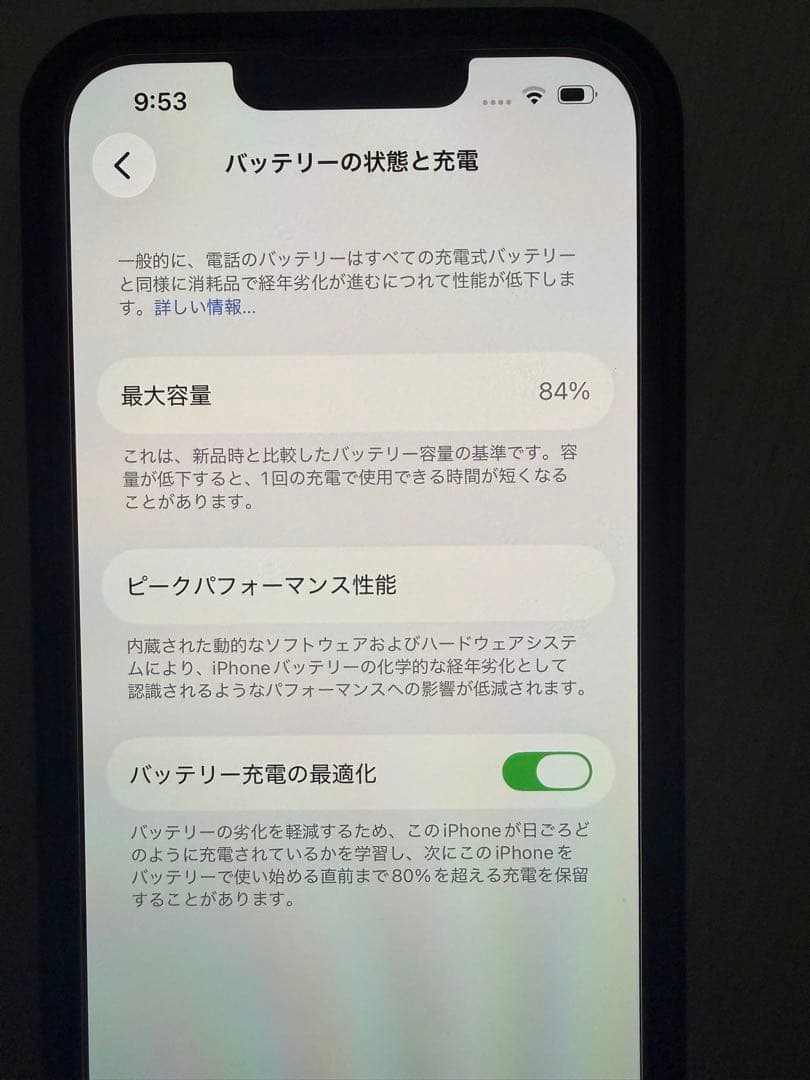 ★美品★ iPhone 13pro 128GB ゴールド