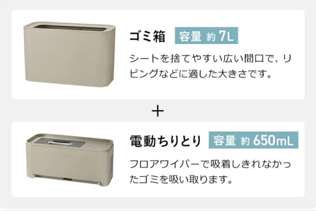 BRUNO フロアクリーナー 洗浄ボックス付き