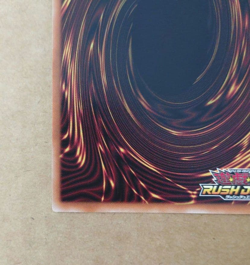 遊戯王　ラッシュデュエル　メテオブラックドラゴン　オーバーラッシュレア　ORR