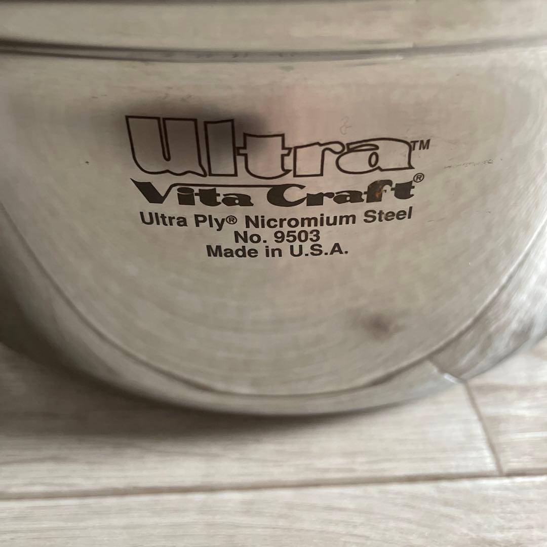 ビタクラフト　ウルトラ両手鍋3.2L NO.9503 【未使用品】　米国製