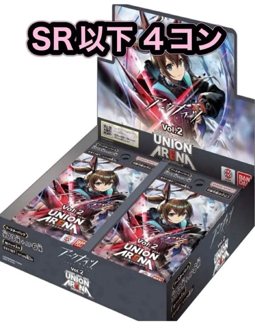 UNION ARENA アークナイツ vol.2 ②