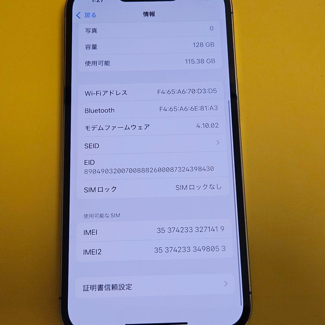 iPhone 13 Pro 128GB｜24時間以内発送!#419