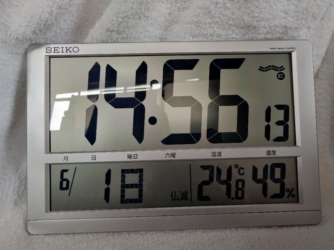 セイコー(SEIKO) SQ433S 電波時計 掛置兼用