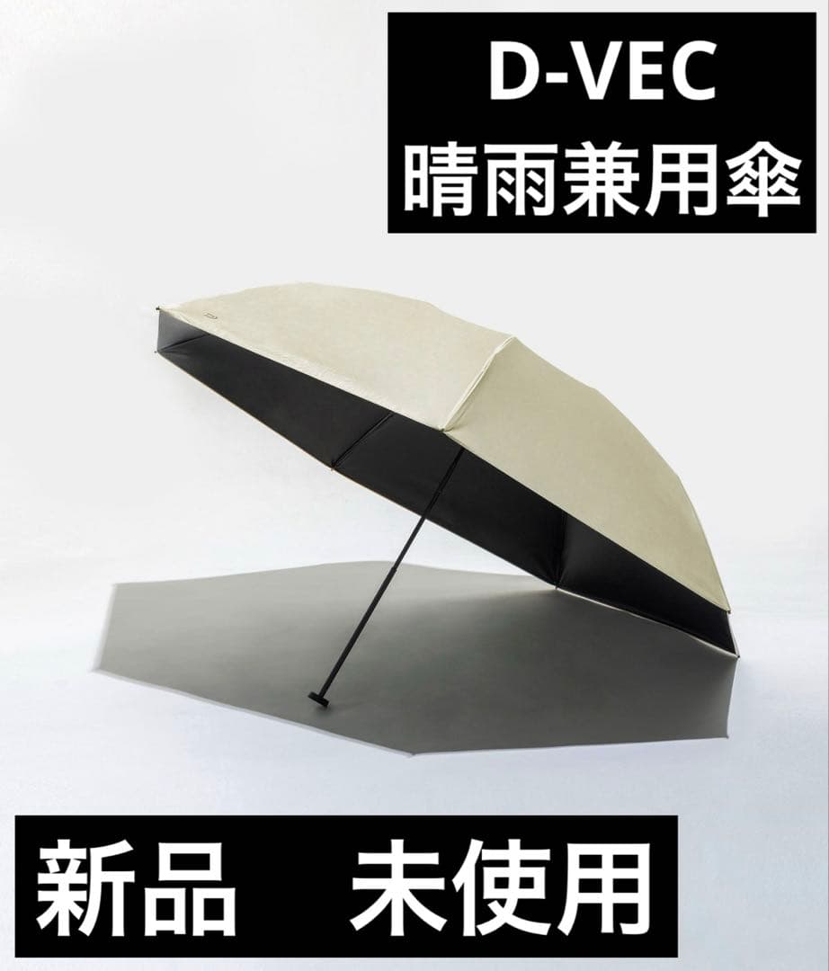 小物 ALLWEATHER SHADING UMBRELLA 60