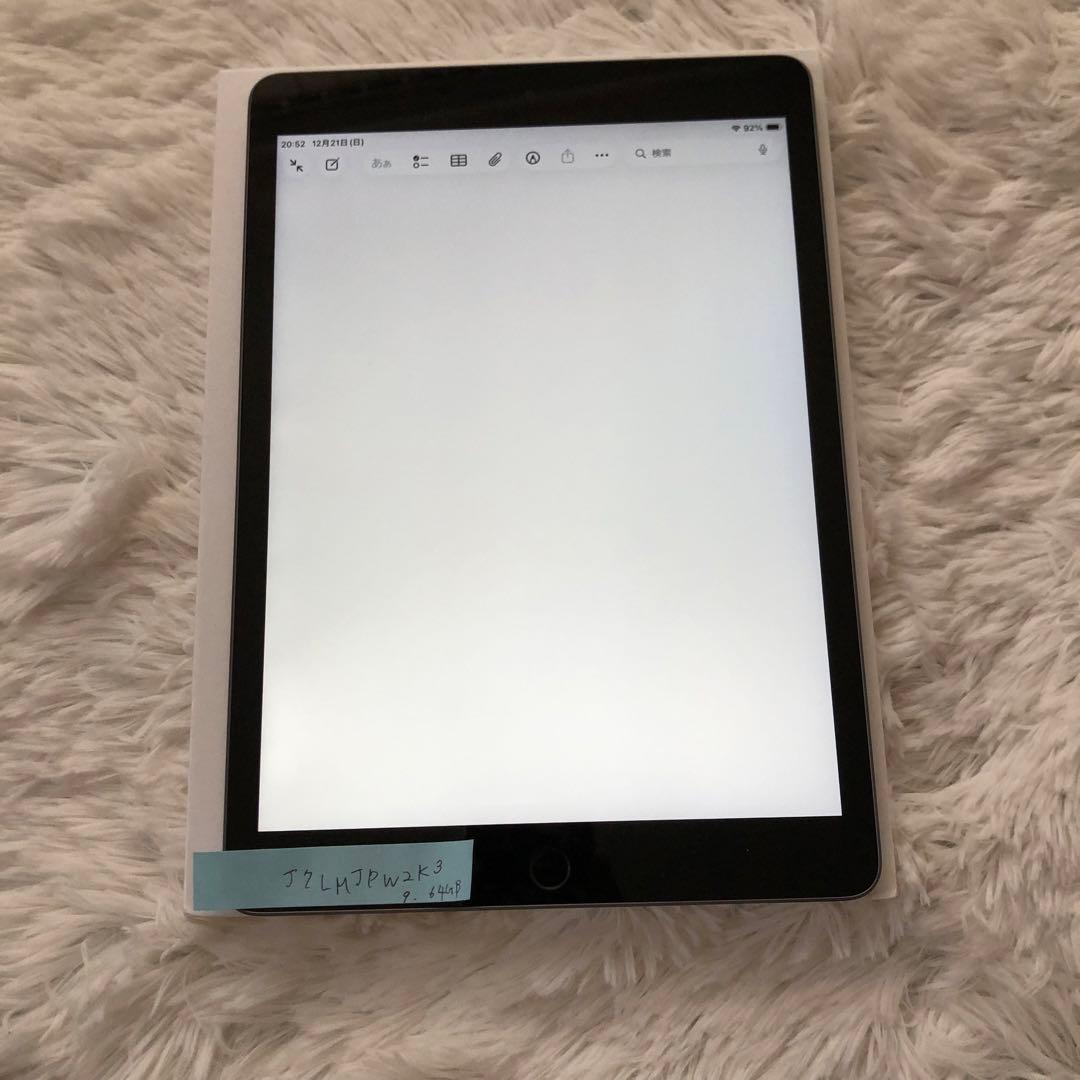 【完動品】iPad 第9世代 64GB Wi-Fi 【すぐ発送】