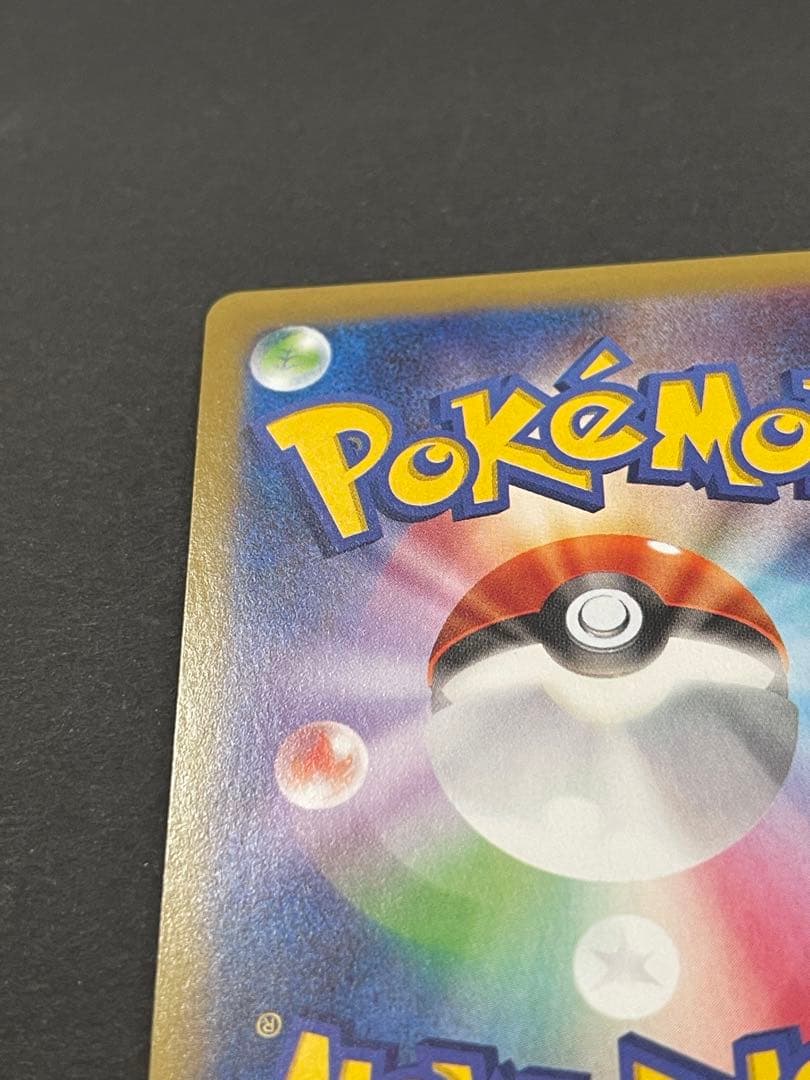 MゲンガーEX RR 1ED XY4 034/088 M GENGAR EX